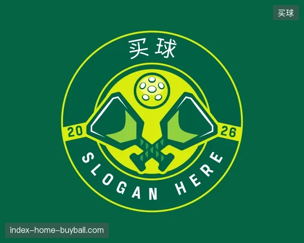 认识买球官方
